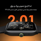 ساعت هوشمندoraimo مدل osw-804
